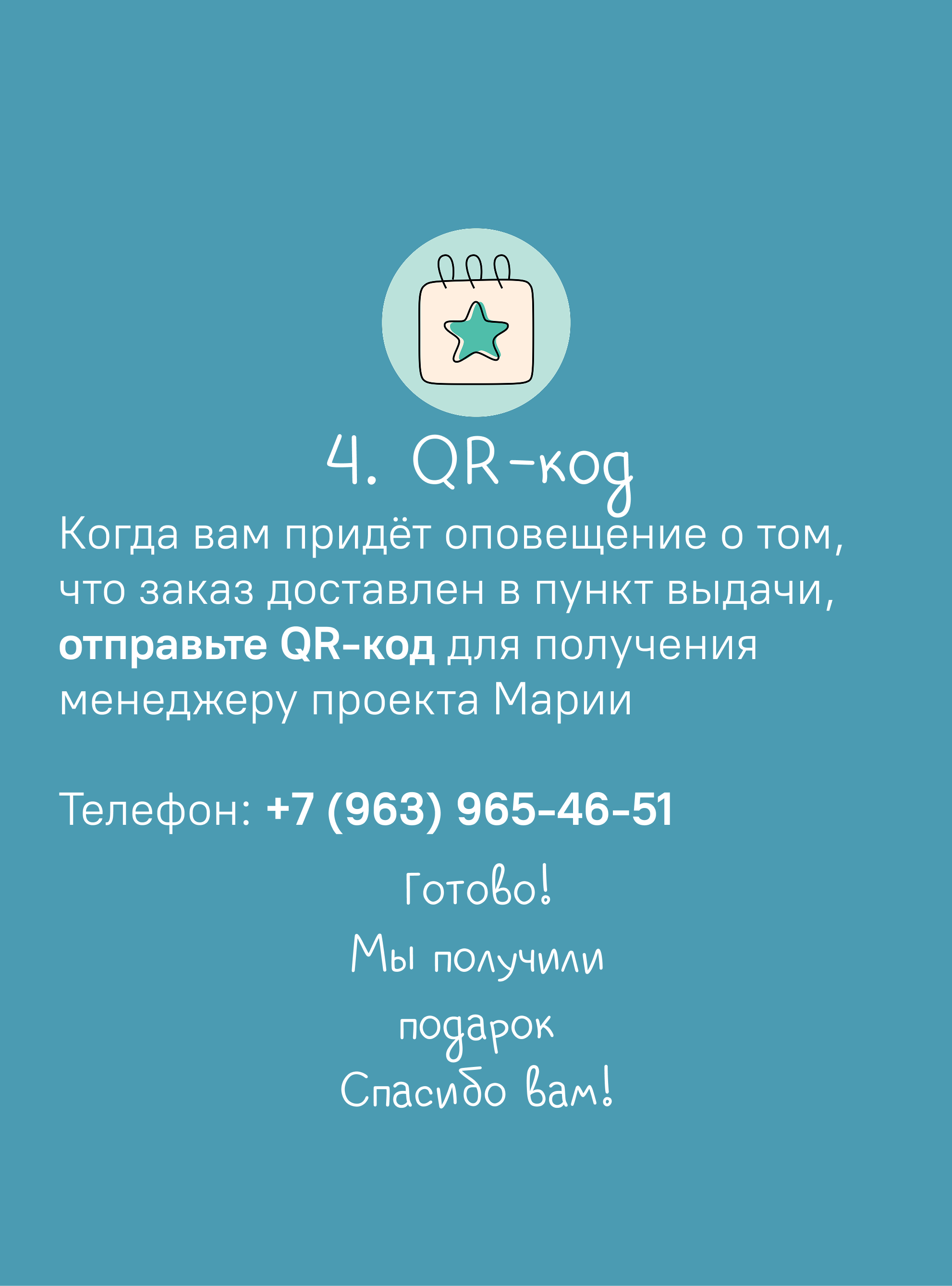 Заголовок